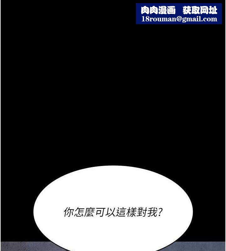 夜间诊疗室第120話-療養身心的樂園&hearts;