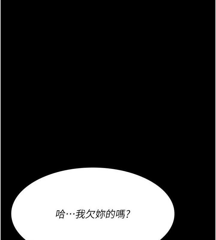 夜间诊疗室第120話-療養身心的樂園&hearts;