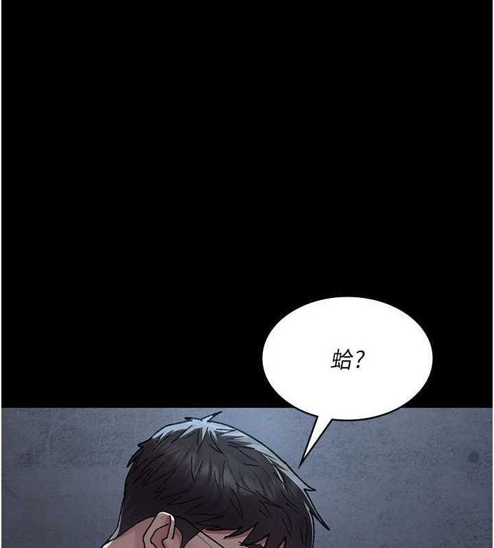 夜间诊疗室第120話-療養身心的樂園&hearts;