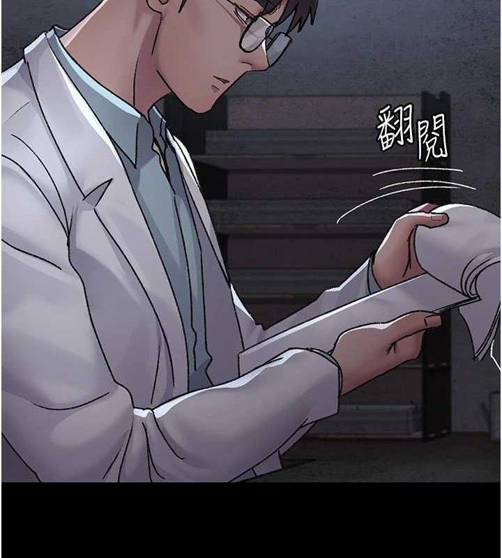 夜間診療室第120話-療養身心的樂園&hearts;