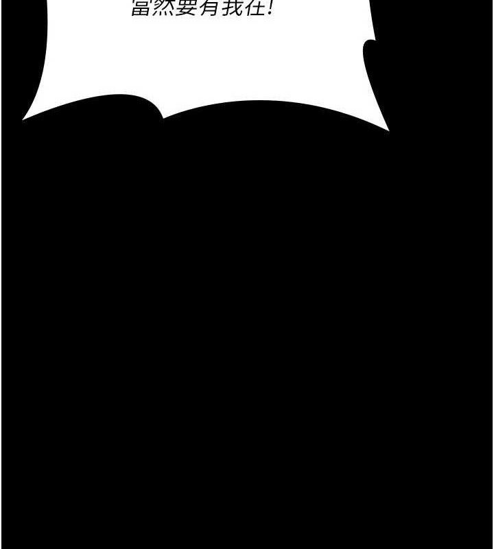 夜间诊疗室第120話-療養身心的樂園&hearts;