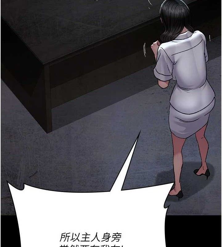 夜間診療室第120話-療養身心的樂園&hearts;