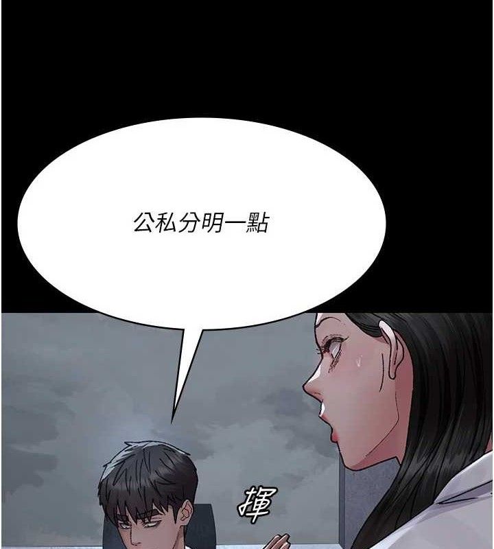 夜间诊疗室第120話-療養身心的樂園&hearts;