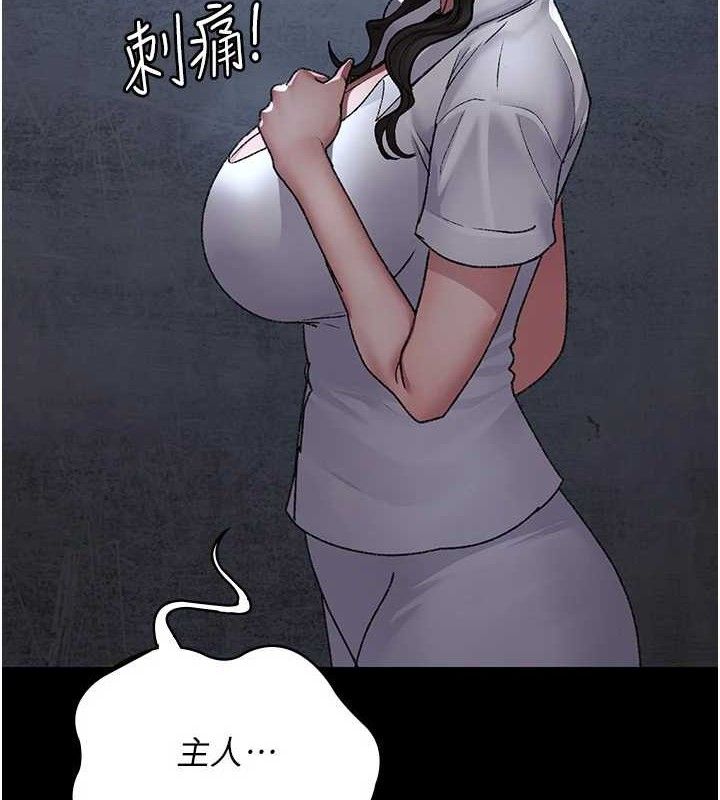 夜間診療室第120話-療養身心的樂園&hearts;