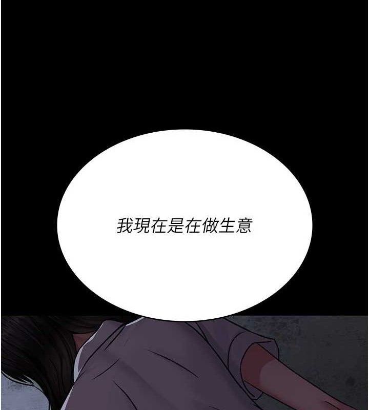 夜间诊疗室第120話-療養身心的樂園&hearts;