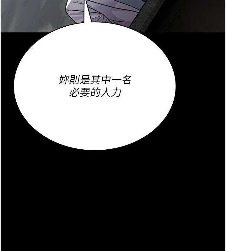 夜间诊疗室第120話-療養身心的樂園&hearts;