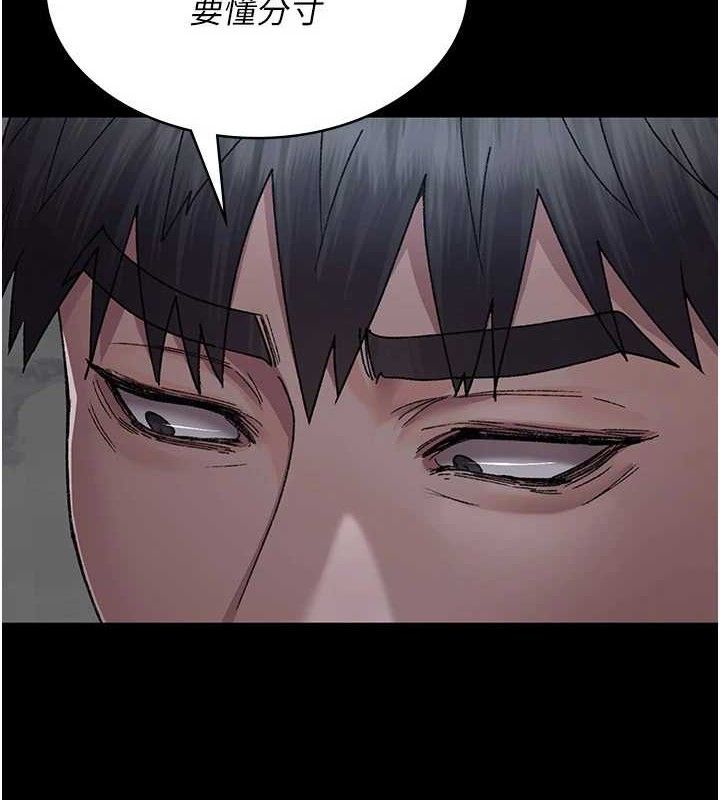 夜間診療室第120話-療養身心的樂園&hearts;