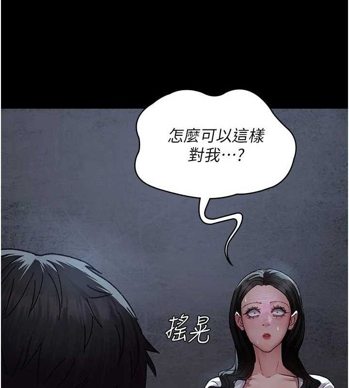 夜間診療室第120話-療養身心的樂園&hearts;