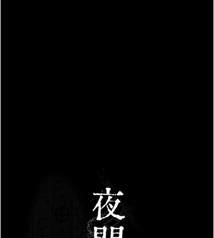 夜間診療室第120話-療養身心的樂園&hearts;