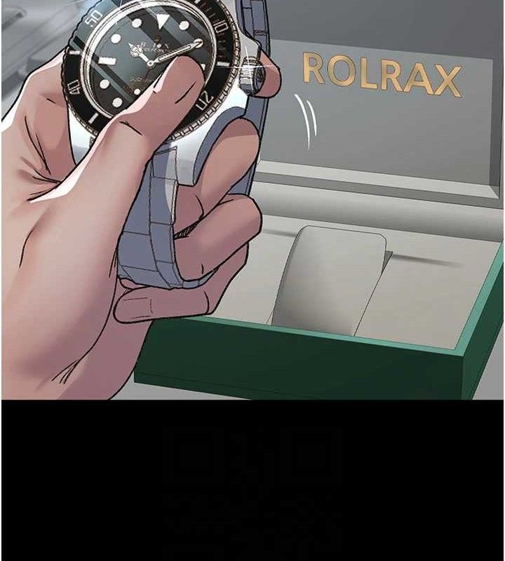 夜间诊疗室第120話-療養身心的樂園&hearts;