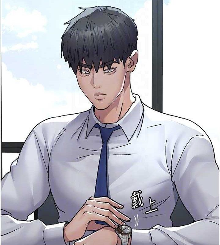 夜间诊疗室第120話-療養身心的樂園&hearts;