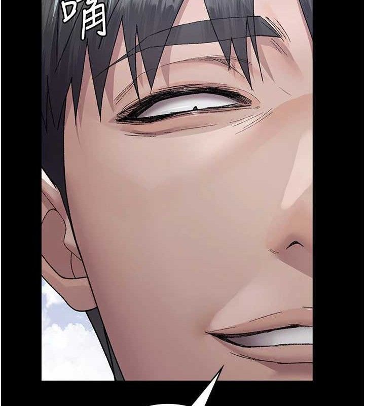 夜間診療室第120話-療養身心的樂園&hearts;