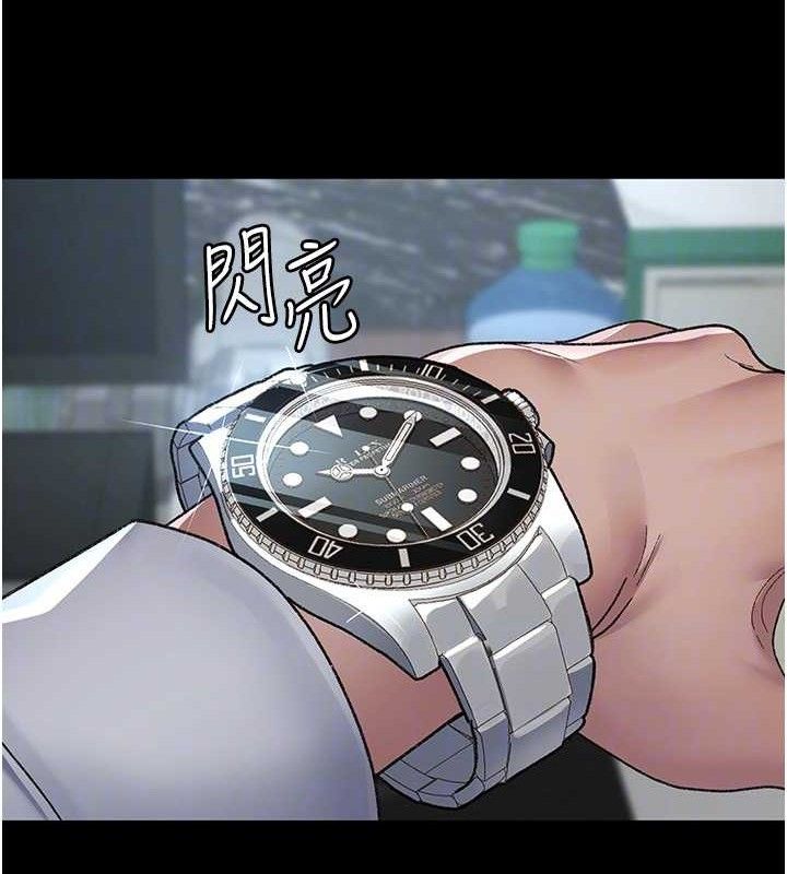 夜間診療室第120話-療養身心的樂園&hearts;