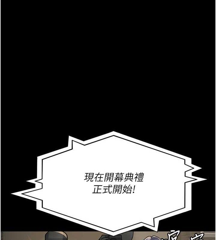 夜間診療室第120話-療養身心的樂園&hearts;