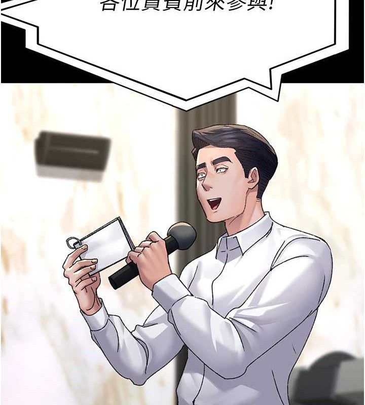 夜間診療室第120話-療養身心的樂園&hearts;