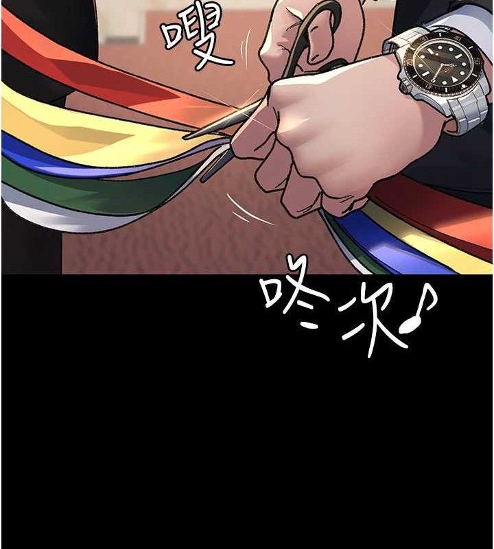 夜間診療室第120話-療養身心的樂園&hearts;