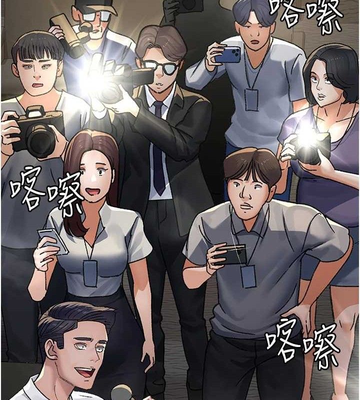 夜间诊疗室第120話-療養身心的樂園&hearts;