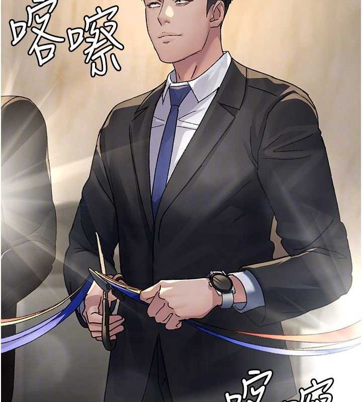 夜間診療室第120話-療養身心的樂園&hearts;