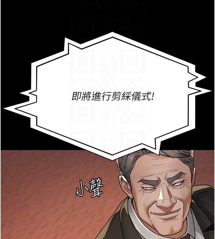 夜间诊疗室第120話-療養身心的樂園&hearts;