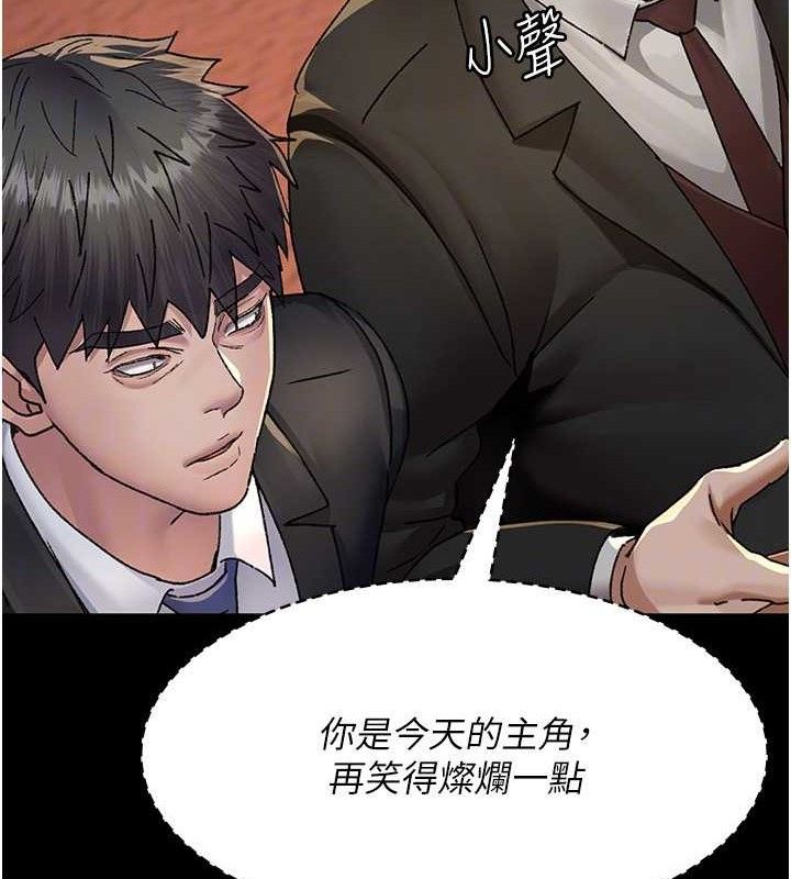 夜間診療室第120話-療養身心的樂園&hearts;