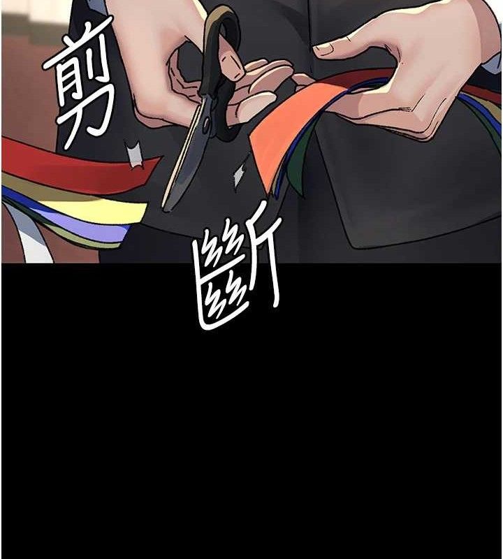 夜间诊疗室第120話-療養身心的樂園&hearts;