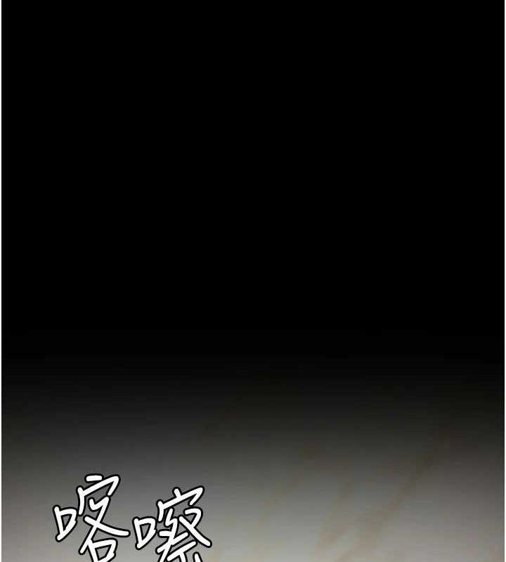 夜间诊疗室第120話-療養身心的樂園&hearts;