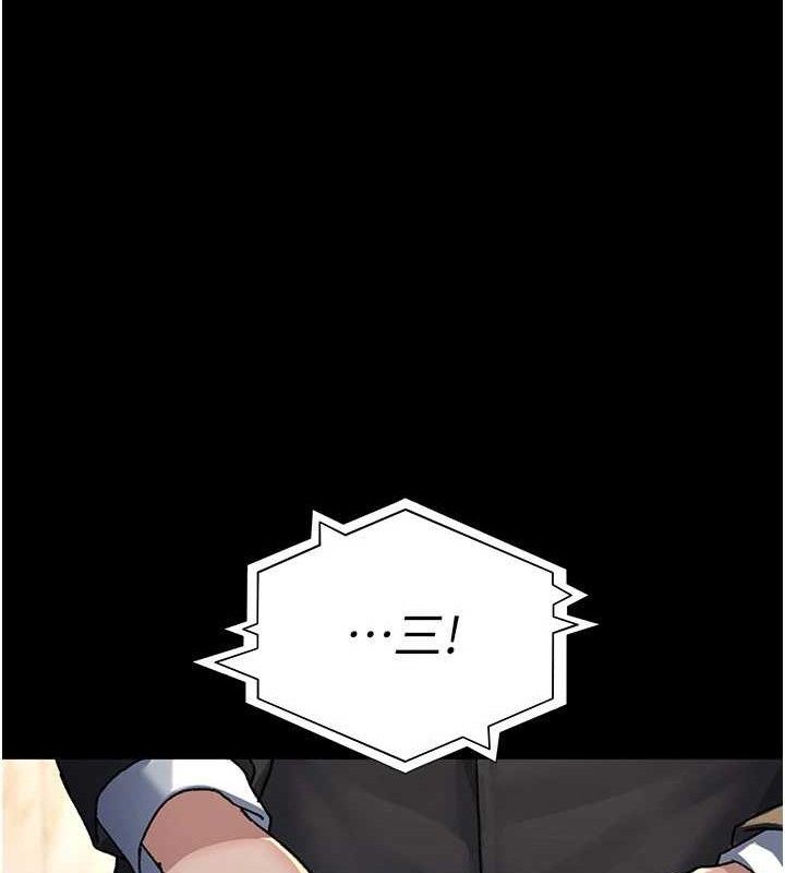 夜间诊疗室第120話-療養身心的樂園&hearts;