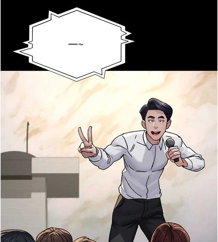 夜间诊疗室第120話-療養身心的樂園&hearts;