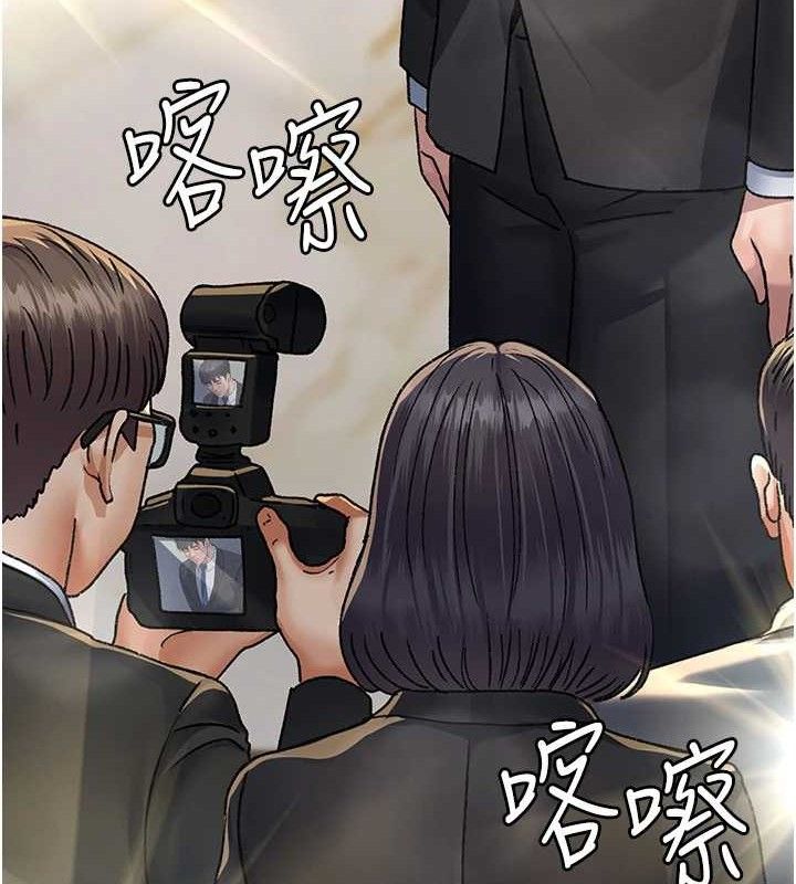 夜間診療室第120話-療養身心的樂園&hearts;