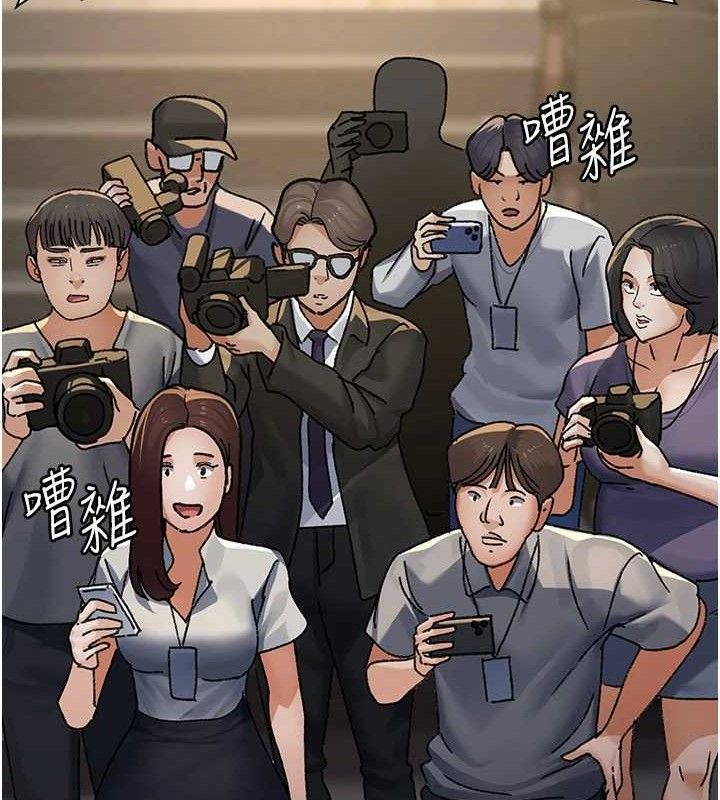 夜间诊疗室第120話-療養身心的樂園&hearts;