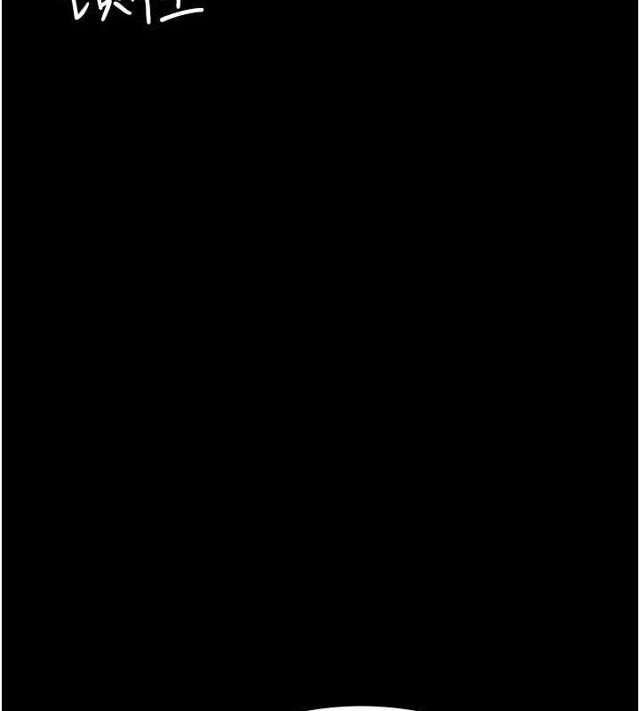 夜間診療室第120話-療養身心的樂園&hearts;