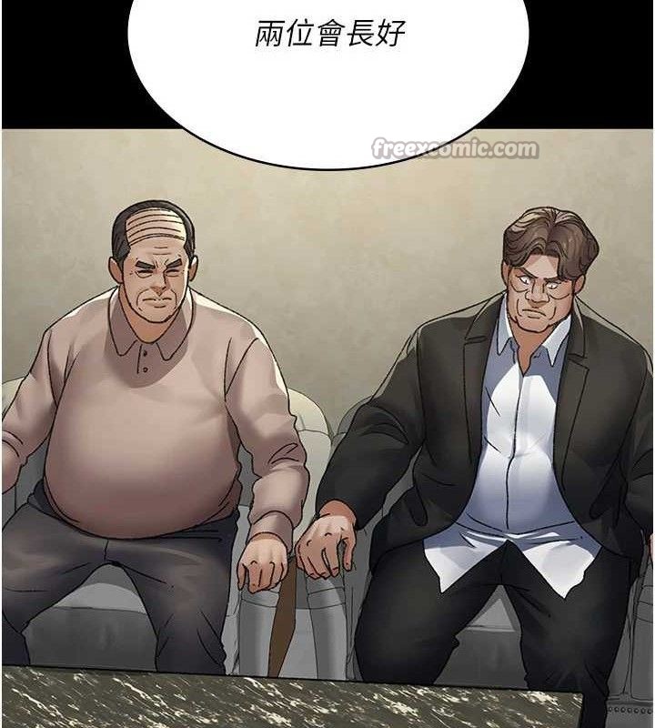 夜间诊疗室第120話-療養身心的樂園&hearts;