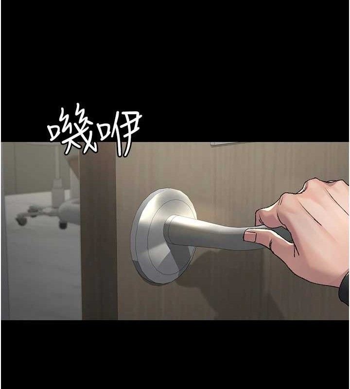 夜间诊疗室第120話-療養身心的樂園&hearts;