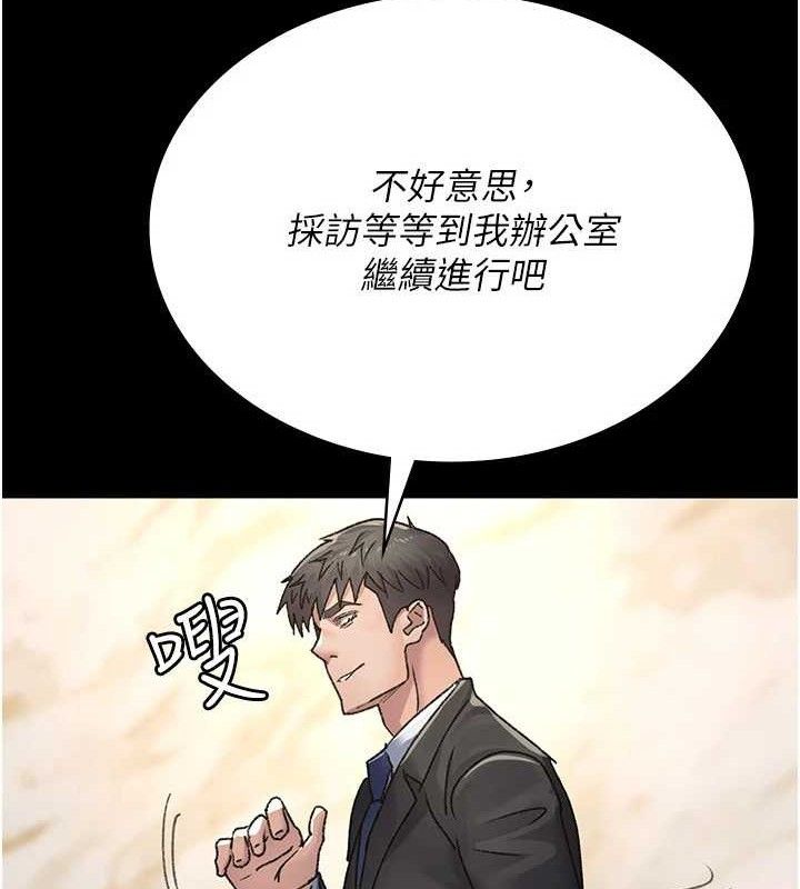 夜间诊疗室第120話-療養身心的樂園&hearts;