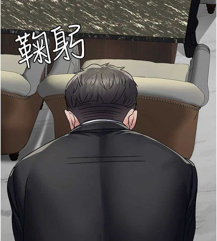 夜间诊疗室第120話-療養身心的樂園&hearts;