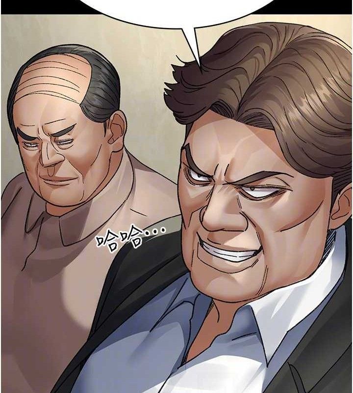 夜間診療室第120話-療養身心的樂園&hearts;