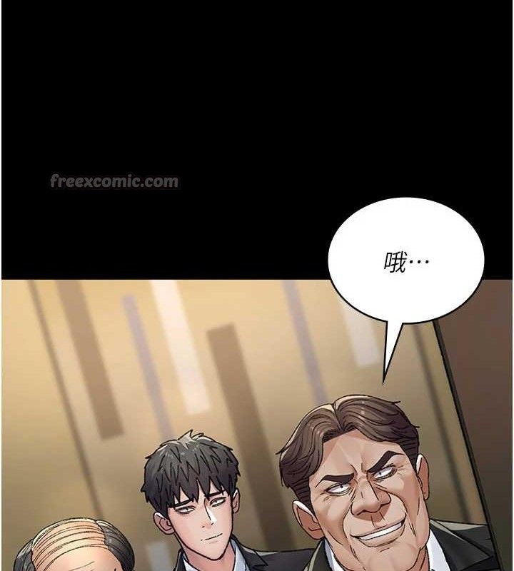 夜间诊疗室第120話-療養身心的樂園&hearts;