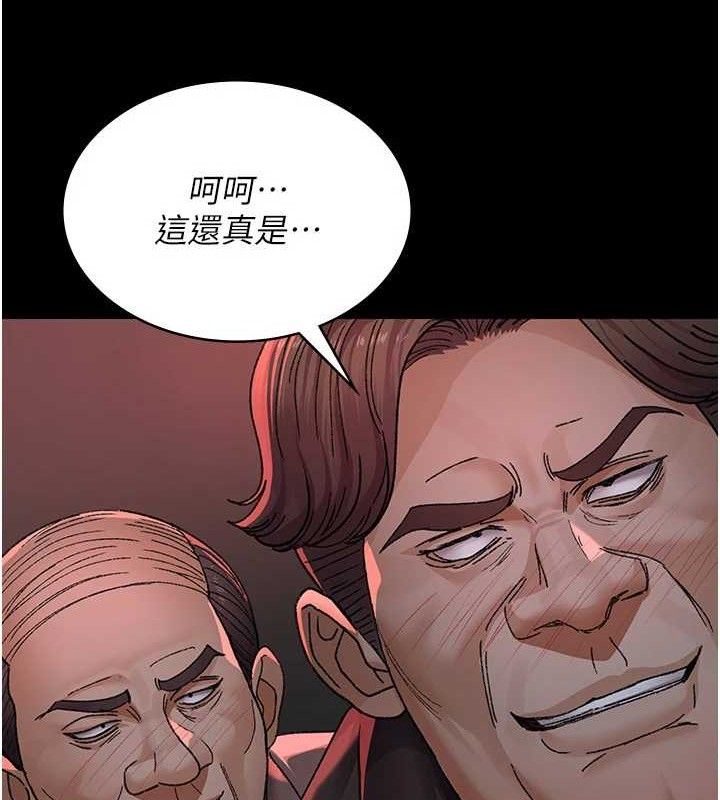 夜间诊疗室第120話-療養身心的樂園&hearts;