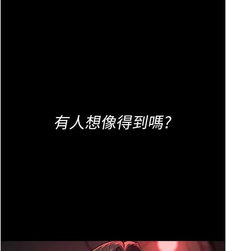 夜間診療室第120話-療養身心的樂園&hearts;