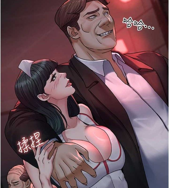 夜间诊疗室第120話-療養身心的樂園&hearts;