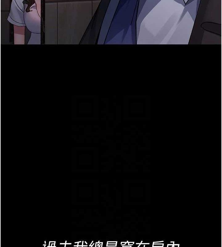 夜间诊疗室第120話-療養身心的樂園&hearts;