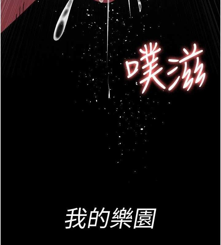 夜间诊疗室第120話-療養身心的樂園&hearts;