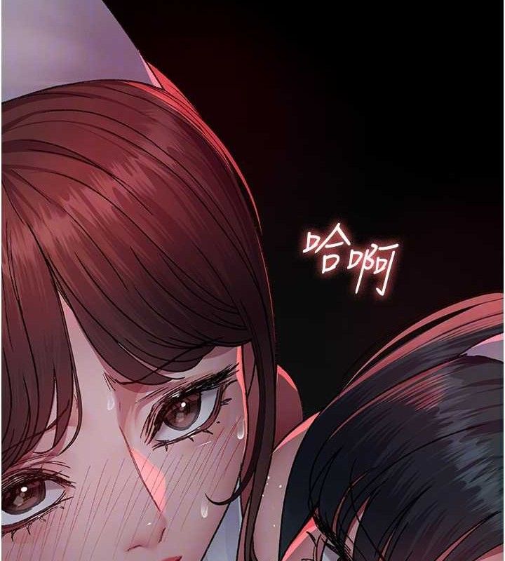 夜间诊疗室第120話-療養身心的樂園&hearts;