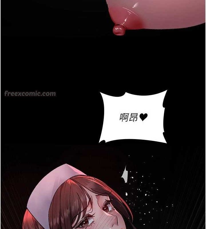 夜間診療室第120話-療養身心的樂園&hearts;