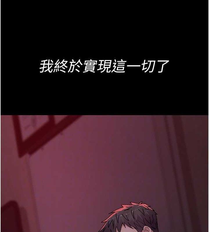 夜間診療室第120話-療養身心的樂園&hearts;