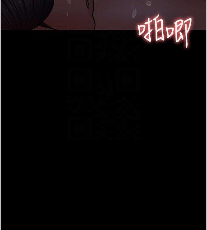 夜間診療室第120話-療養身心的樂園&hearts;