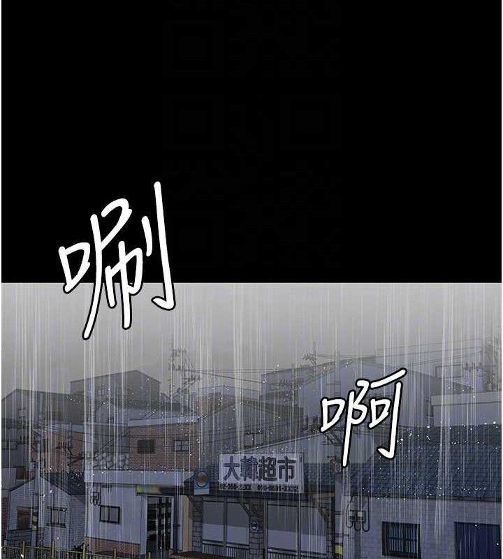 夜间诊疗室第120話-療養身心的樂園&hearts;