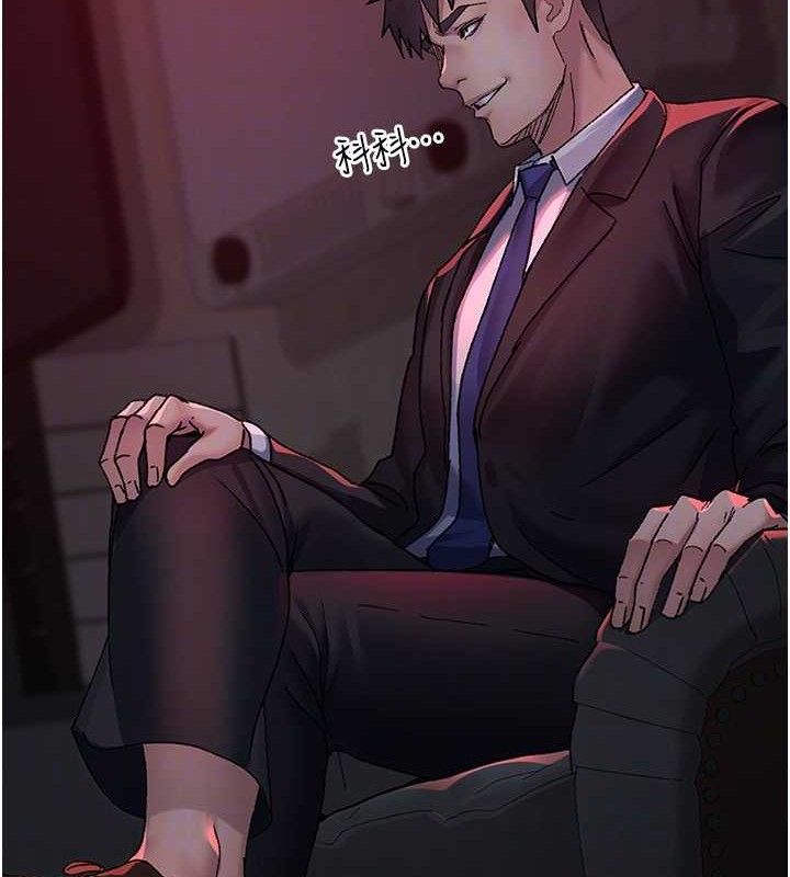 夜间诊疗室第120話-療養身心的樂園&hearts;