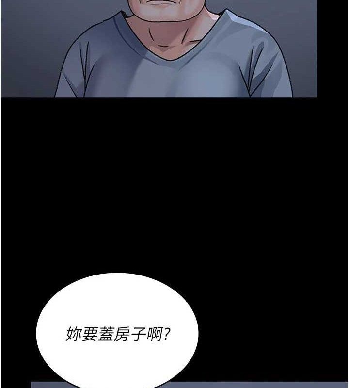 夜间诊疗室第120話-療養身心的樂園&hearts;