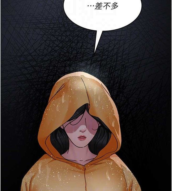 夜間診療室第120話-療養身心的樂園&hearts;